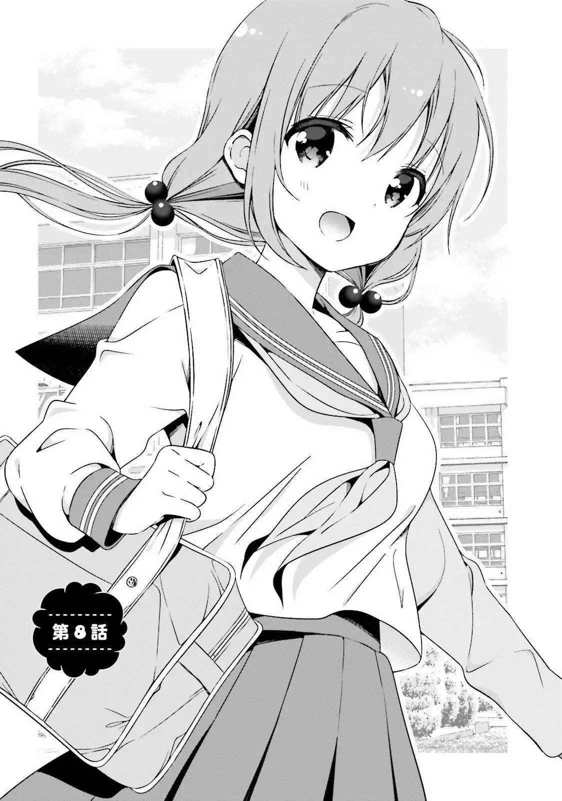 Hinako Note Chapter 8 1